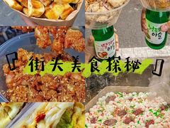 -桔子文创·企业团建·活动策划·拓展会议
