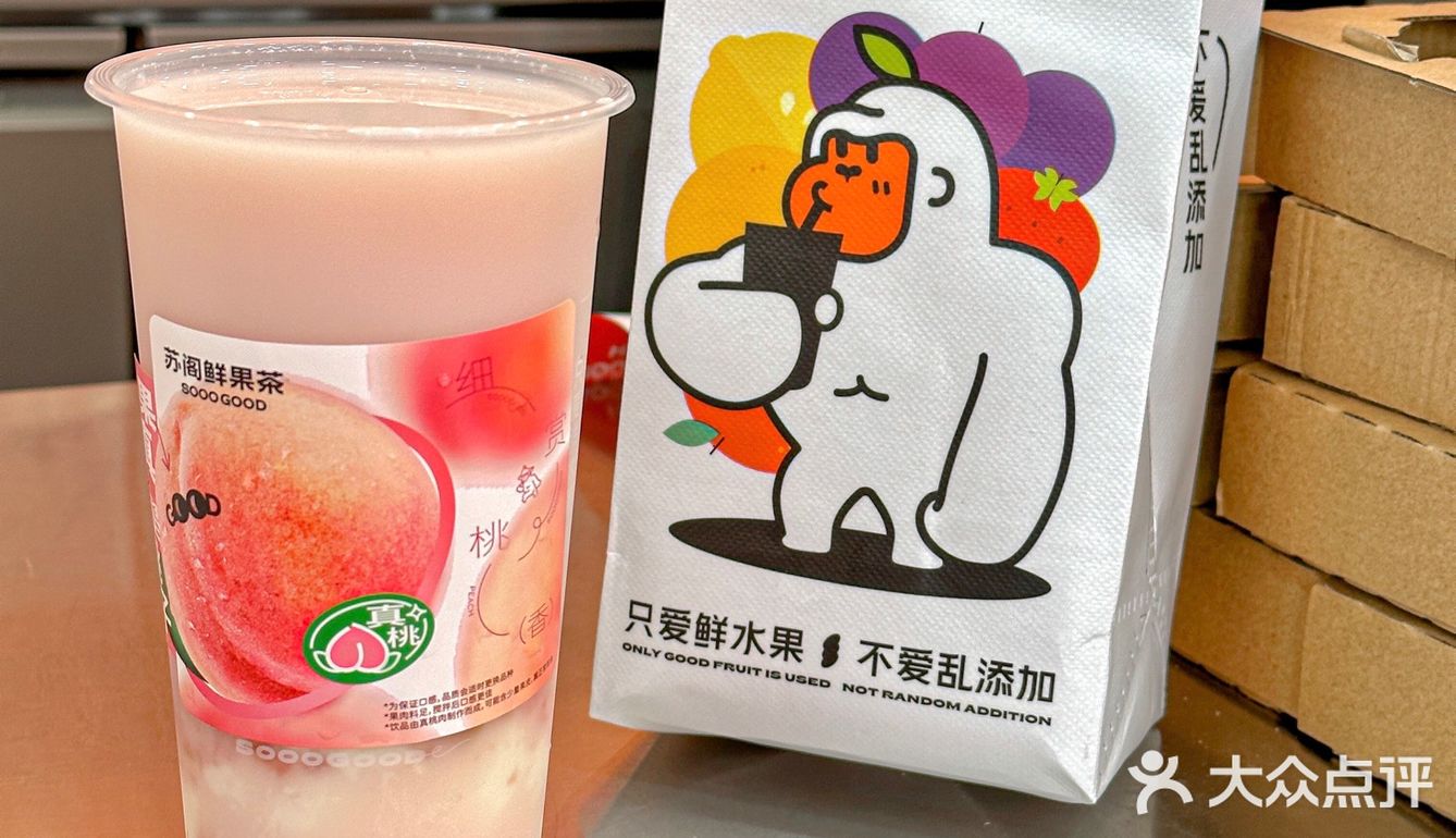 怎么没人推啊...这杯桃子狂补维C！！！