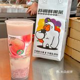 怎么没人推啊...这杯桃子狂补维C！！！