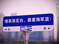 -上海港国际客运中心