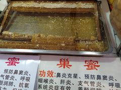 -宜乐荟