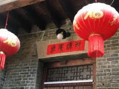 门面-老丁家煮锅