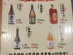 -王氏炉匠·烧鸟放题自助(好运街店)