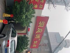 -洞庭洲·防空洞火锅·烧烤·铜锅涮肉(新百广场店)
