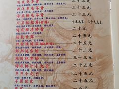 -润生堂(泰然四路店)