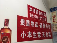 -聂师傅油焖大虾