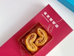 -皇玥(尖沙咀店)