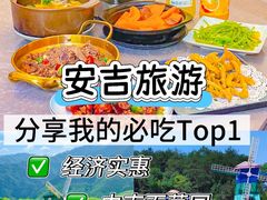 -李东农庄(中南百草园地标店)