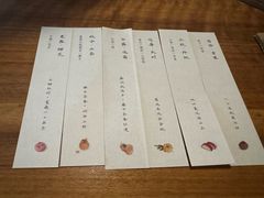 -元古雲境(太古里店)