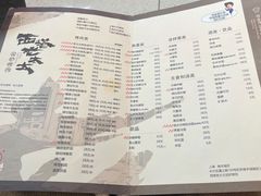 菜单-西塔老太太泥炉烤肉(虹桥南丰城店)