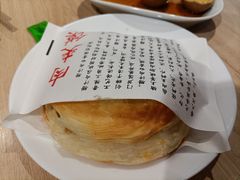 -良皮俍匠·凉皮·麻辣烫(中心广场店)