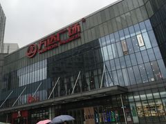 -万达广场(无锡滨湖店)