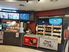 -博纳国际影城(铜锣湾激光巨幕杜比店)