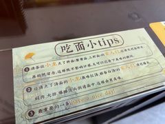 -百年老字号·观振兴蟹黄面·三虾面·苏式面(观前街富仁坊巷店)