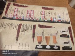 -炎蔵牛舌烤肉