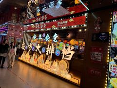 -文立新麻辣烫(合生汇21街区店)