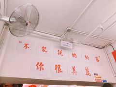 -春麗吃飯公司(工体店)