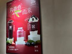 -MĀMĀCHÁ妈妈茶
