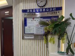 -泰康拜博口腔(世博园乐尔店)