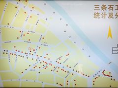 -三条石历史博物馆