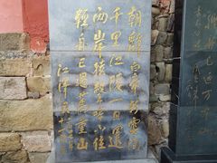 -白帝城·瞿塘峡景区