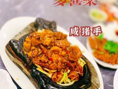 咸猪手-师傅仔美食(东华老店)