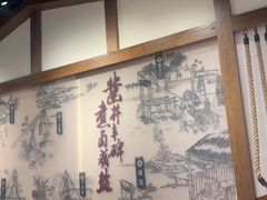 -贡宴盐帮菜自贡驻京联络处餐厅