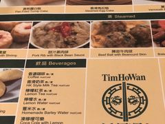 菜单-添好运点心专门店(百老汇店)