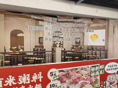 -时尚天河商业广场