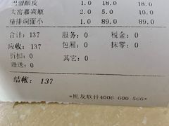 -乡土居（焖面、烩菜、炒菜）(万达店)