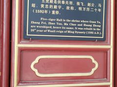 -关林
