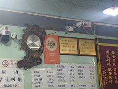 -洪福亮酒家(南草厂街店)