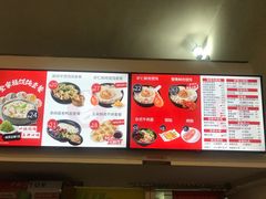 -吉祥馄饨(杭州博库书城店)