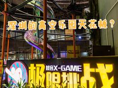 -核客极限挑战