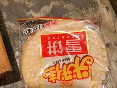 -破瓦寒窑·地摊烤羊排