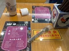 -彩虹站·香港烧腊茶餐厅