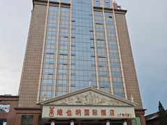 -博雅渔港·融合菜(维也纳国际大酒店)