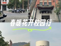 -浙江大学(玉泉校区)