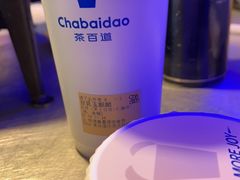 -茶百道(沃格时尚街店)