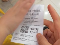 -菲滋意式餐厅(西溪印象城店)
