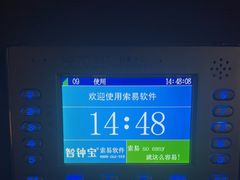 -紫莲花足道(柯桥古镇店)