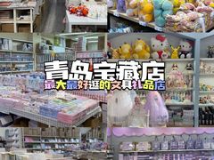 -鹏佳腾学生文创