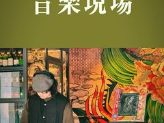 -Cooking Man(中懋天地店)