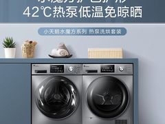 -苏宁易购(Suning Elec无锡五洲国际装饰城)