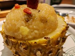 傣味菠萝饭-云海肴·汽锅鸡·云南菜(领展购物广场·中关村店)