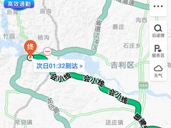 -黄河小浪底水利枢纽风景区