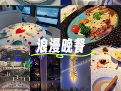 -天玑高空江景餐厅&酒吧Sky Secret Restaurant&Bar