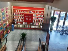 -邯郸书城·新华品阅生活(中华大街店)