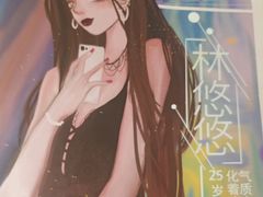 -十二宫Zodiac全息剧本杀推理馆(大世界店)