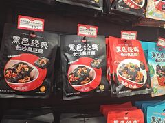 -黑色经典臭豆腐·湖南特产(坡子街特产局店)